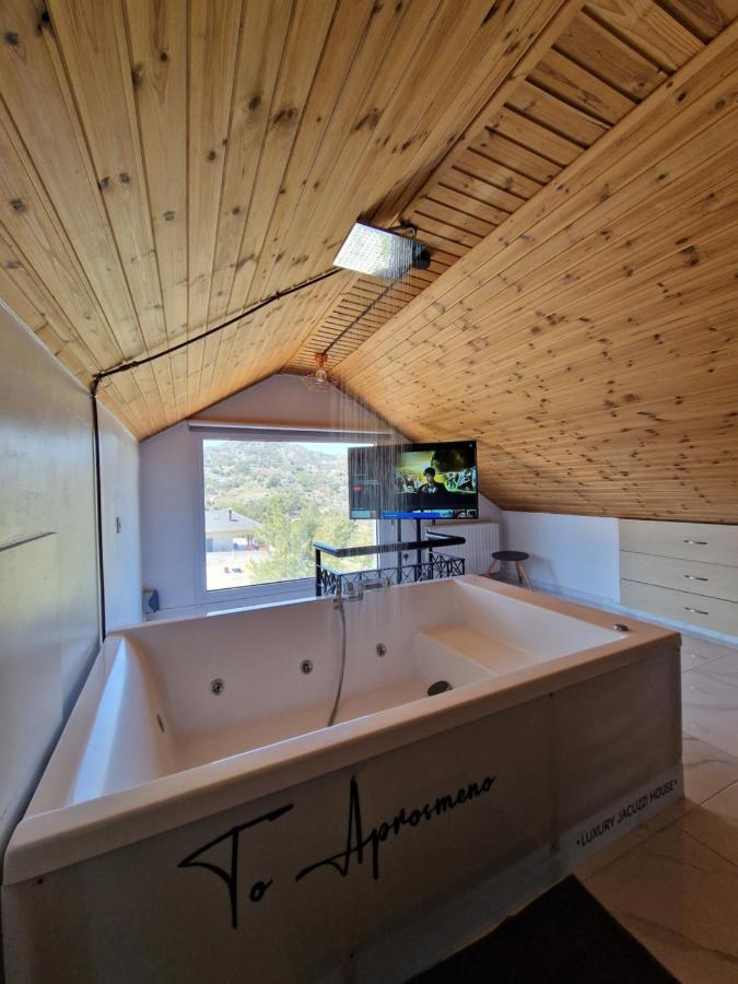 Aprosmeno Jacuzzi House 2 Διαμέρισμα Αγρός Εξωτερικό φωτογραφία